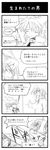  4koma animal_ears armored_core armored_core:_for_answer boy cellphone collar comic female from_software girl jacket ookamizama phone risaia strayed translation_request 