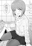  :d aran_sweater arm_support black_legwear blush bob_cut chest_of_drawers greyscale hagiwara_yukiho highres idolmaster idolmaster_(classic) jewelry kotatsu looking_at_viewer monochrome necklace open_mouth pantyhose short_hair sitting smile solo sweater table translation_request tsurui turtleneck yokozuwari 