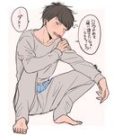  brown_eyes brushing_teeth kua_(qa) looking_at_viewer loose_clothes male_focus matsuno_osomatsu messy_hair one_eye_closed osomatsu-kun osomatsu-san pajamas polka_dot polka_dot_background simple_background smile solo squatting translation_request twitter_username 