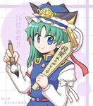  asymmetrical_hair blue_eyes blush calligraphy_brush green_hair hat looking_at_viewer manaka_(pdx) paintbrush rod_of_remorse shiki_eiki smile solo touhou translated vest 