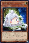 blue_eyes blush_stickers card chibi crack duel_monster egg frostcyco long_hair maiden_with_eyes_of_blue silver_hair solo sparkle the_white_stone_of_antiquity thumbs_up yukkuri_shiteitte_ne yuu-gi-ou 
