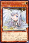  blue_eyes card chibi dragon duel_monster frostcyco long_hair maiden_with_eyes_of_blue silver_hair sitting white_ka_dragon yuu-gi-ou 