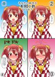  checkered checkered_shirt confession hair_bell hair_ornament highres japanese_clothes kimono looking_at_viewer mikazuki_neko motoori_kosuzu multiple_views pov red_eyes red_hair shirt touhou translated two_side_up 