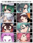  &gt;:) ;) adjusting_hair amagaeru_(hylathewet) aqua_eyes aqua_hair bangs blue_hair blunt_bangs blush body_writing brown_hair character_name close-up closed_eyes eyebrows eyepatch face gradient_hair green_hair hair_ornament hair_ribbon hairband hairclip hand_in_hair hat hatsuharu_(kantai_collection) headgear highres jun'you_(kantai_collection) kantai_collection kiso_(kantai_collection) long_hair long_sleeves looking_at_viewer looking_to_the_side multicolored_hair multiple_girls murakumo_(kantai_collection) mutsuki_(kantai_collection) one_eye_closed orange_eyes partially_translated pink_hair purple_hair red_eyes red_hair remodel_(kantai_collection) ribbon sailor_hat short_eyebrows short_hair sleeping smile spiked_hair spoken_zzz suzuya_(kantai_collection) tanikaze_(kantai_collection) translation_request twintails v-shaped_eyebrows white_ribbon zuikaku_(kantai_collection) zzz 