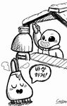  ambiguous_gender animated_skeleton blush bone carisa-park eyes_closed food grin group hot_dog human korean_text male mammal protagonist_(undertale) sans_(undertale) skeleton speech_bubble text undead undertale video_games volcano vulkin 