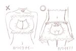 ass_visible_through_thighs bell bell_choker bow bra breasts cat_cutout cat_cutout_panties cat_lingerie choker cleavage cleavage_cutout collarbone crotch_cutout frilled_bra frilled_skirt frills head_out_of_frame jingle_bell medium_breasts meme_attire midriff monochrome multiple_views navel no_panties original pussy simple_background sketch skirt standing strapless strapless_bra thigh_gap translated tyke underwear underwear_only white_background 