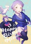  bird black_legwear blush cane coattails earrings gloves happy_birthday hat idolmaster idolmaster_million_live! jewelry little_mizuki magic_trick makabe_mizuki mimizubare open_mouth purple_hair short_hair shorts skirt smile solo thighhighs yellow_eyes 