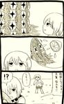  fate/grand_order fate_(series) food fruit fujimaru_ritsuka_(female) highres lemon mash_kyrielight monochrome morimachi_meguru translation_request 