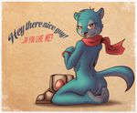  anthro blue_fur breasts butt cute feet female foxpop fur libuse looking_at_viewer mammal mustelid nude otter paws pinup pose poster red_eyes scarf sitting smile 