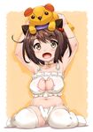  :o alternate_costume animal_ears armpits arms_up bangs bell bell_choker blush breasts brown_eyes brown_hair carrying_overhead cat_cutout cat_ear_panties cat_ears cat_lingerie choker cleavage_cutout collarbone draph eyebrows eyebrows_visible_through_hair full_body granblue_fantasy hair_bobbles hair_ornament horns jingle_bell large_breasts looking_at_viewer meme_attire navel no_shoes object_on_head oppai_loli orange_background panties petite ribbon rounded_corners shinozuka_atsuto short_hair side-tie_panties simple_background sitting solo stomach stuffed_animal stuffed_toy swept_bangs teddy_bear thighhighs underwear underwear_only wariza white_legwear white_panties white_ribbon yaia_(granblue_fantasy) 