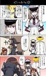  arms_behind_back breasts comic covering_face embarrassed graf_zeppelin_(kantai_collection) halloween halloween_costume hat kantai_collection large_breasts libeccio_(kantai_collection) masukuza_j monocle multiple_girls pumpkin_hat roma_(kantai_collection) t-head_admiral translated witch_hat 