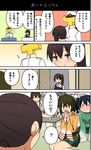  6+girls ? akagi_(kantai_collection) blood blush brown_hair buttons comic door eyebrows eyebrows_visible_through_hair full-face_blush green_hair hat hiryuu_(kantai_collection) japanese_clothes kaga_(kantai_collection) kantai_collection kimono long_sleeves looking_at_another masukuza_j military military_uniform misunderstanding multiple_girls muneate no_mouth nosebleed opening_door peaked_cap seiza short_hair shoukaku_(kantai_collection) side_ponytail sitting souryuu_(kantai_collection) speech_bubble spoken_question_mark t-head_admiral talking translated uniform unryuu_(kantai_collection) walk-in zuikaku_(kantai_collection) |_| 