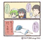  1boy 3girls ahoge artist_name balus barefoot black_hair blue_hair commentary_request facebook facebook-san green_eyes green_hair jitome labcoat line_(naver) lying multiple_girls notice_lines on_stomach personification red_eyes short_twintails sweatdrop translation_request tsukigi twintails twitter twitter-san twitter-san_(character) twitter_username 