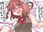  :d @_@ abuse bad_id bad_pixiv_id bandaged_arm bandages bare_shoulders blush bun_cover check_translation commentary_request crazy_eyes crazy_laugh crazy_smile double_bun femdom flower hair_rings hammer_(sunset_beach) ibaraki_kasen kicking laughing open_mouth pink_flower pink_rose red_eyes red_hair rose short_hair smile solo tabard touhou translated translation_request v-shaped_eyebrows 