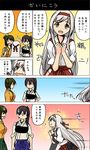  clenched_hands comic hiryuu_(kantai_collection) kaga_(kantai_collection) kantai_collection masukuza_j multiple_girls remodel_(kantai_collection) shoukaku_(kantai_collection) sparkle translated 