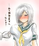  admiral_(kantai_collection) blush breasts covered_nipples embarrassed gloves hair_ornament hair_over_one_eye hairclip hamakaze_(kantai_collection) highres kanno_takanori kantai_collection large_breasts school_uniform serafuku short_hair short_sleeves silver_hair solo_focus translated trembling white_gloves 