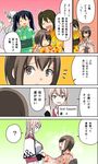  &gt;_&lt; ? alternate_costume black_hair blonde_hair breasts brown_eyes brown_hair closed_eyes comic flying_sweatdrops graf_zeppelin_(kantai_collection) grey_eyes height_difference hiryuu_(kantai_collection) hug kantai_collection large_breasts masukuza_j multiple_girls open_mouth short_hair souryuu_(kantai_collection) sparkle spoken_question_mark taihou_(kantai_collection) tears trait_connection translated twintails unryuu_(kantai_collection) white_hair 