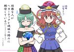 asymmetrical_hair bare_shoulders chain clothes_writing collar cosplay costume_switch dress earth_(ornament) green_hair hands_on_hips hat hecatia_lapislazuli hecatia_lapislazuli_(cosplay) long_hair manaka_(pdx) moon_(ornament) multicolored multicolored_clothes multicolored_skirt multiple_girls polos_crown red_eyes red_hair shiki_eiki shiki_eiki_(cosplay) shirt skirt smile t-shirt touhou translated 