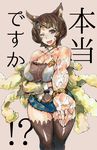  ?! animal_humanoid big_breasts blush breast_squish breasts brown_hair canine cleavage clothed clothing cum dog dog_humanoid female hair humanoid japanese_text kikuta256 mammal messy one_eye_closed pose purple_eyes short_hair skimpy text tight_clothing 
