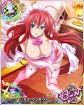  ahoge artist_request blue_eyes breasts card_(medium) character_name chess_piece cleavage gloves high_school_dxd high_school_dxd_born huge_breasts king_(chess) long_hair maid maid_headdress official_art pink_gloves red_hair rias_gremory solo trading_card very_long_hair 