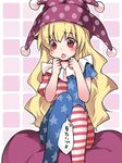  american_flag_dress american_flag_legwear bean_bag_chair blonde_hair blush censor_text clenched_hands clownpiece commentary convenient_censoring d: error hammer_(sunset_beach) hat jester_cap long_hair no_wings open_mouth pantyhose red_eyes shy solo speech_bubble striped striped_legwear surprised sweatdrop touhou translated very_long_hair wavy_hair 
