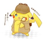  commentary_request deerstalker detective_pikachu gen_1_pokemon great_detective_pikachu:_the_birth_of_a_new_duo hat magnifying_glass no_humans one_eye_closed pikachu pokemon pokemon_(creature) tail translation_request volchu 