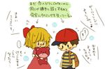  1girl backpack bag baseball_cap blonde_hair blush bow brown_hair buckle bukiko cowboy_shot directional_arrow dress hair_bow hair_ribbon hat md5_mismatch mother_(game) mother_2 ness paula_(mother_2) puffy_short_sleeves puffy_sleeves red_bow red_dress ribbon shirt short_sleeves simple_background speech_bubble stuffed_animal stuffed_toy t-shirt talking teddy_bear translation_request white_background 