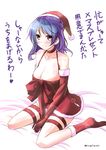  bed blue_eyes blue_hair blush breasts cleavage double_bun elbow_gloves gloves hat kantai_collection large_breasts long_hair mikage_takashi red_gloves santa_costume santa_hat solo translation_request urakaze_(kantai_collection) 