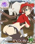  alternate_costume angry ass blue_eyes blush boots brown_hair butt_crack card card_(medium) character_name clenched_teeth covering covering_breasts emblem gloves goat green_eyes hat heterochromia kneeling long_hair looking_at_viewer official_art ryoubi_(senran_kagura) senran_kagura senran_kagura_new_wave solo tears teeth torn_clothes twintails very_long_hair yaegashi_nan 