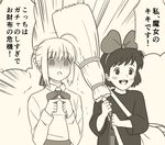  ahoge artoria_pendragon_(all) bag blush broom check_translation dress fate/grand_order fate_(series) fingers_together holding holding_broom kiki long_sleeves majo_no_takkyuubin monochrome multiple_girls open_mouth ribbon saber shaded_face short_hair translation_request trembling tsukumo 