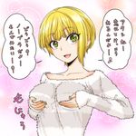  blonde_hair breast_hold breast_lift breasts eighth_note eyebrows eyebrows_visible_through_hair eyelashes green_eyes hone_(koppun) idolmaster idolmaster_cinderella_girls looking_at_viewer miyamoto_frederica musical_note open_mouth self_fondle short_hair smile solo spoken_musical_note translated upper_body 