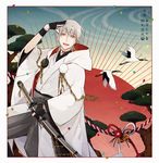  bell bird black_gloves confetti crane_(animal) gloves highres hood japanese_clothes katana male_focus open_mouth partly_fingerless_gloves rope smile solo sun sword touken_ranbu translation_request tree tsurumaru_kuninaga weapon white_hair yellow_eyes yori_(y_rsy) 