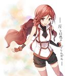  :d blush braid brown_gloves cape copyright_name cowboy_shot eyebrows eyebrows_visible_through_hair fingerless_gloves gloves gradient gradient_background hai_to_gensou_no_grimgar hair_over_shoulder long_hair open_mouth pink_legwear red_eyes red_hair shorts simple_background single_braid smile solo standing tareme thighhighs tsuedzu vest white_background yume_(grimgar) 