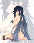  2016 amputee ass black_hair blush dated empty_eyes hair_over_one_eye hair_ribbon hayashimo_(kantai_collection) kantai_collection long_hair looking_at_viewer nude prosthesis prosthetic_leg purple_eyes ribbon ru2n131 scar sitting smile solo tears wariza white_ribbon 