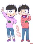  ;d bad_id bad_twitter_id black_hair brothers brown_eyes hand_in_pocket hand_on_hip heart heart_in_mouth highres hood hoodie korean male_focus matsuno_osomatsu matsuno_todomatsu mua_(sleeping_earth) multiple_boys one_eye_closed open_mouth osomatsu-kun osomatsu-san pants pants_rolled_up siblings simple_background smile v white_background wiping_nose 