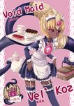  basket biscuit black_sclera cake chinese chinese_commentary commentary_request cup extra_eyes food genderswap genderswap_(mtf) highres league_of_legends long_hair maid nam_(valckiry) personification plate saucer tea teacup teapot tentacle_hair tentacles third_eye translation_request vel'koz 