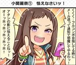  1koma colorized comic idolmaster idolmaster_cinderella_girls idolmaster_cinderella_girls_starlight_stage koseki_reina official_art solo translation_request 