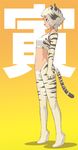  animal_ears animal_print bad_id bad_pixiv_id breasts enami_katsumi hands midriff original small_breasts solo tail tiger_print 