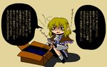  :d bad_id bad_pixiv_id blonde_hair capelet carton looking_at_viewer mizuhashi_parsee open_mouth short_hair smile solo tachibana_hisame talking text_focus touhou translation_request 