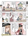  angel_wings ao_usagi blonde_hair braid comic demon_tail hat jojo_no_kimyou_na_bouken kirisame_marisa multiple_girls parody side_braid tail touhou translated wings 