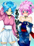  bad_id bad_pixiv_id bare_shoulders blue_hair blush breasts cleavage cosplay costume_switch japanese_clothes kimono medium_breasts multiple_girls pink_hair rance_(series) sengoku_rance sill_plain suzume_(rance) thighhighs utsugi_(skydream) 