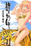  2010 animal_print bad_id bad_pixiv_id bikini blonde_hair blue_eyes long_hair michi_(m0317h) new_year original riding salute solo swimsuit tiger tiger_print 