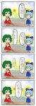  4koma ascot blue_hair bow chibi cirno closed_umbrella comic dress field flower flower_field green_hair hair_bow highres kazami_yuuka multiple_girls o_o plaid plaid_skirt plaid_vest short_hair skirt skirt_set solid_circle_eyes sunflower teeburu touhou translated umbrella vest 