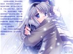  clannad hug okazaki_tomoya sakagami_tomoyo snow snowflakes tagme translation_request wallpaper 