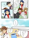  3girls black_hair blue_hair brown_hair coffee comic crystal_(pokemon) glasses gold_(pokemon) multiple_boys multiple_girls nintendo older ookido_green pokemon pokemon_special sooya translation_request 