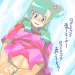  aqua_hair blue_eyes bulma dragon_ball dragonball girl yukimitsuki 