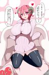  blush breasts commentary_request condom_packet_strip condom_wrapper curvy demon_girl futon heart highres horns large_breasts looking_at_viewer no_pants open_mouth original pillow purple_eyes ribbed_sweater smile solo succubus sweater taku_(yakumodaisuki) yes yes-no_pillow 