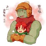  1girl blush cold commentary_request hat hug hug_from_behind kiefa mittens orc original scar scarf smile translation_request yosaku_(roach) 