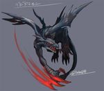  ambiguous_gender attack bandage claws devidramon digimon dragon fangs feral flying multi_wing multiple_eyes open_mouth red_eyes simple_background tattered_wings teeth wings zaebos999 