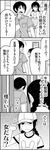  1girl 4koma animal_print bad_id bad_pixiv_id bunny_print check_translation comic furuya_hotaru furuya_jun greyscale hat highres monochrome translation_request tsurezure_children wakabayashi_toshiya 